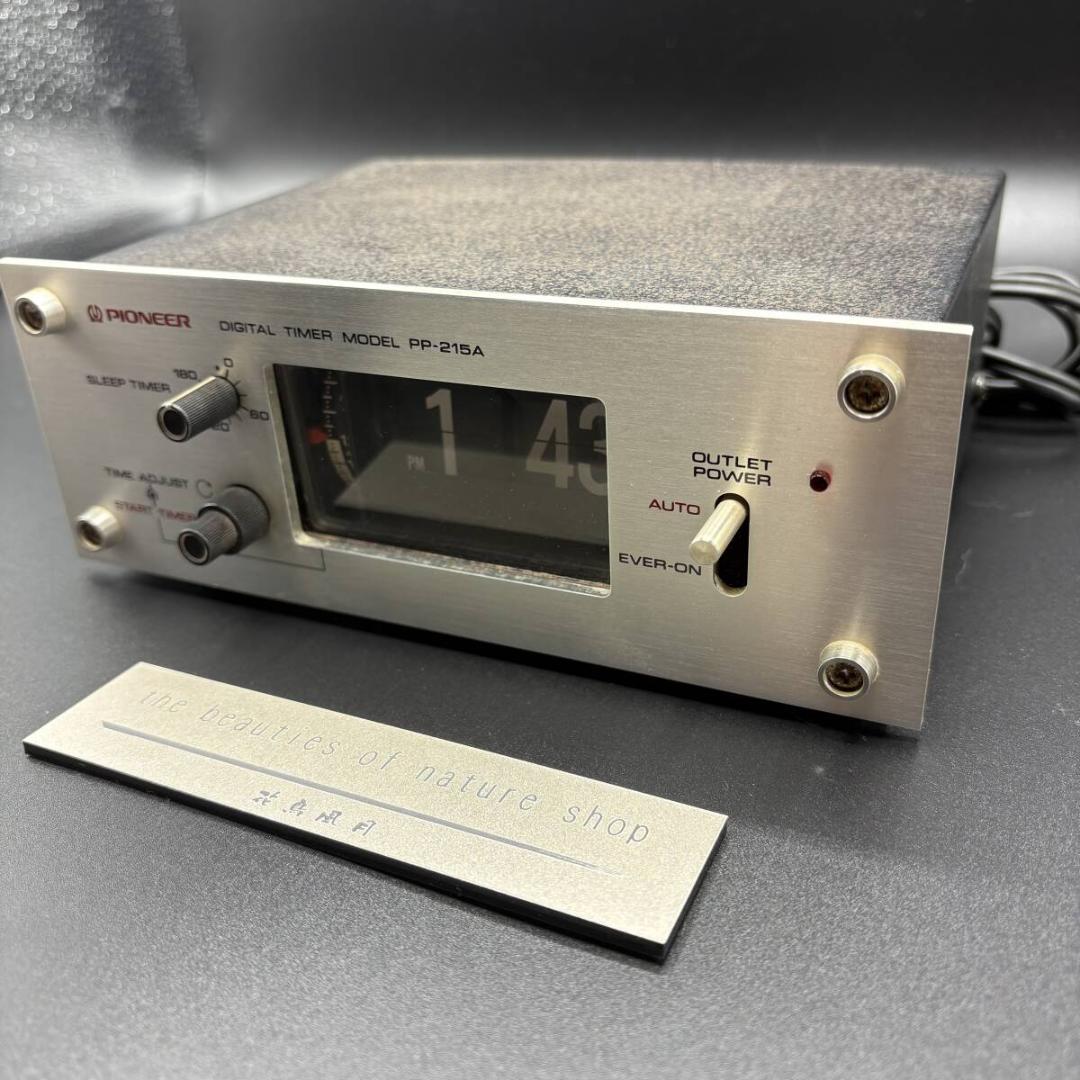 Pioneer パイオニア PP-215A オーディオタイマー パタパタ時計 - メルカリ