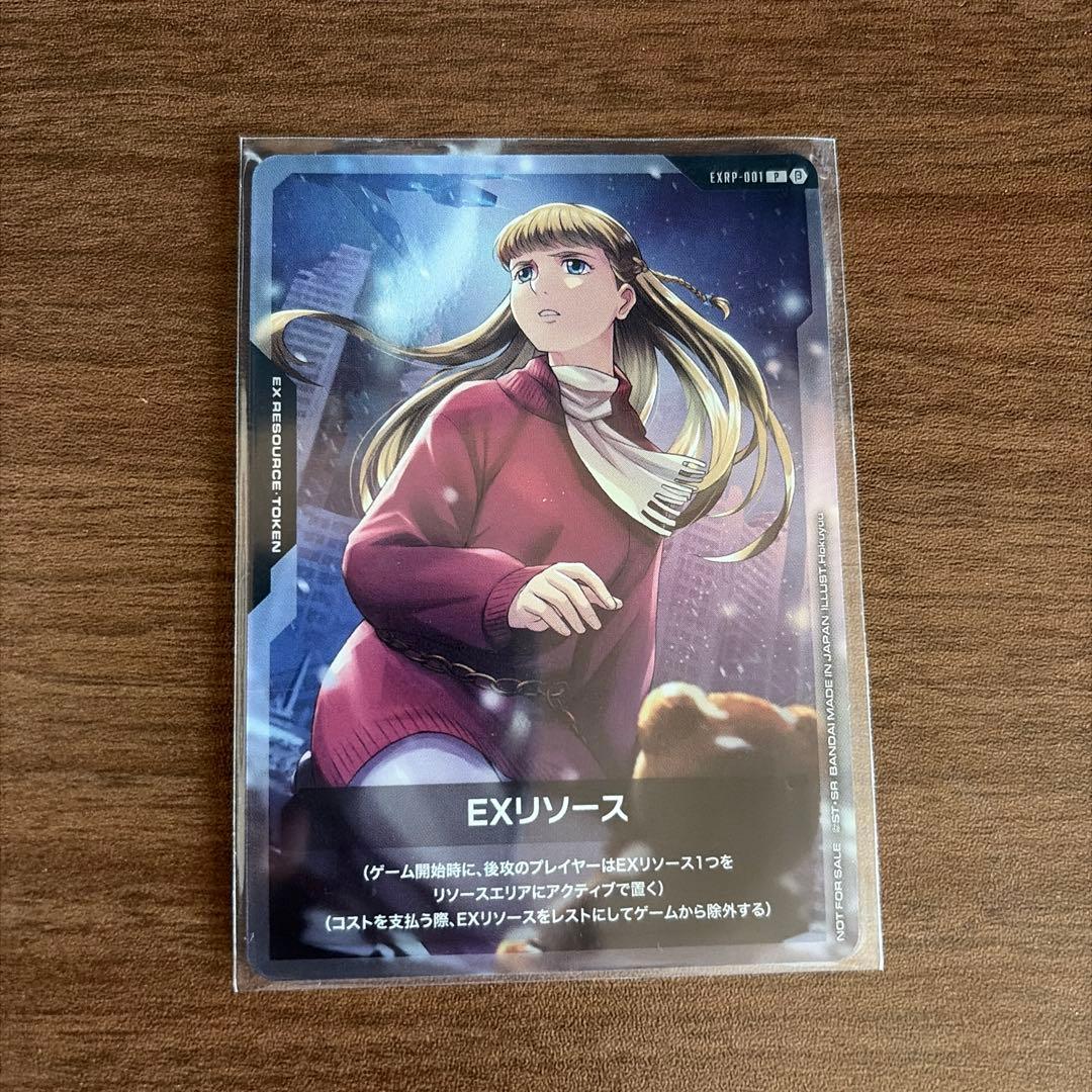 ガンダムカード EXリソース リリーナ - メルカリ