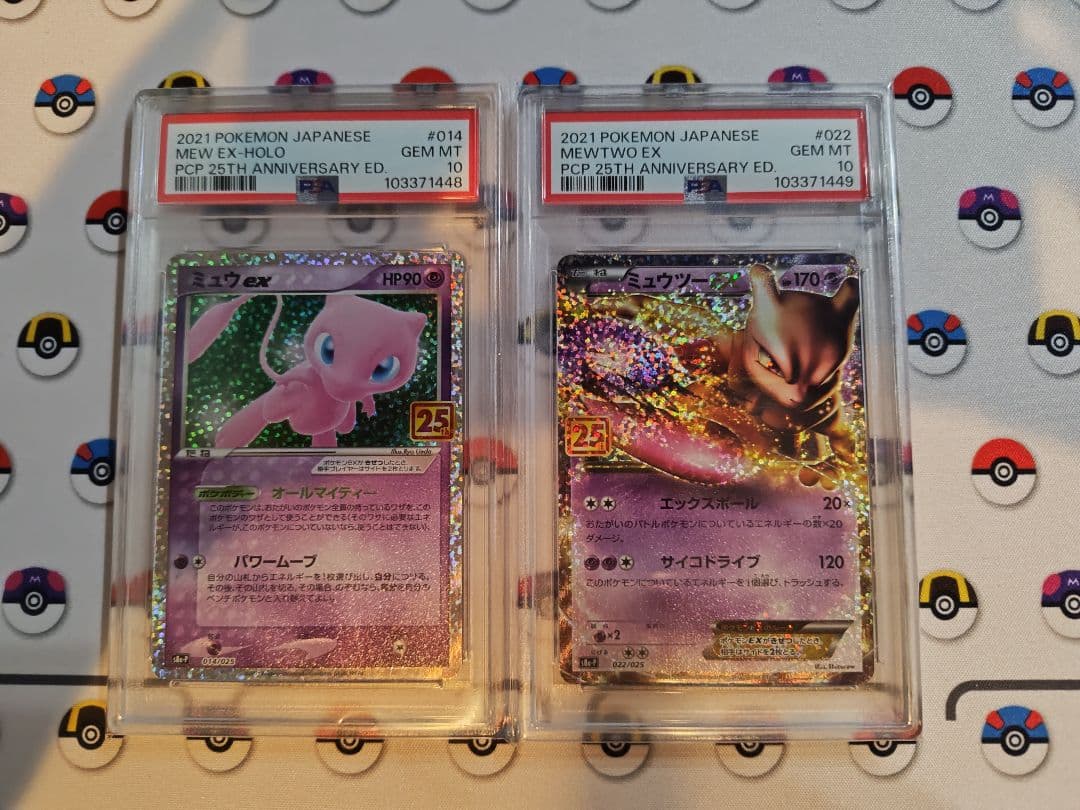 ポケモンカード ミュウex ミュウツーEX 25th PSA10 連番 - メルカリ