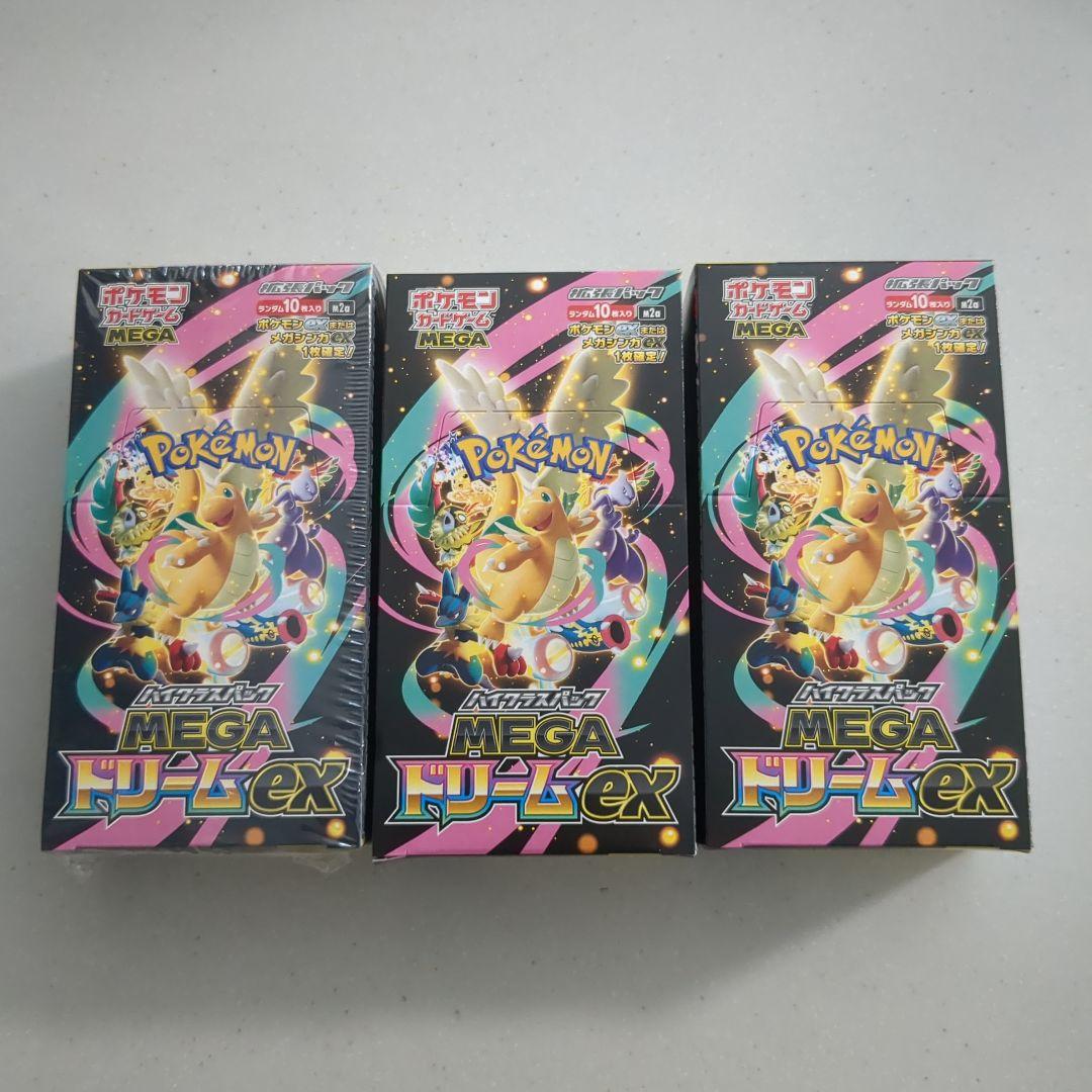 ポケモンカード MEGAドリームex シュリンク付き 1BOX なし 2BOX - メルカリ