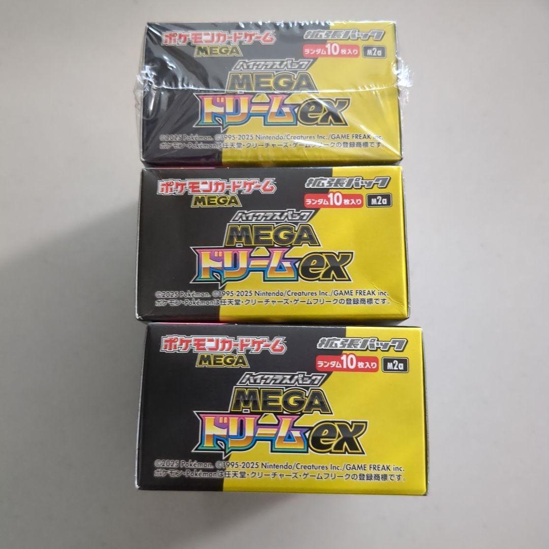 ポケモンカード MEGAドリームex シュリンク付き 1BOX なし 2BOX - メルカリ