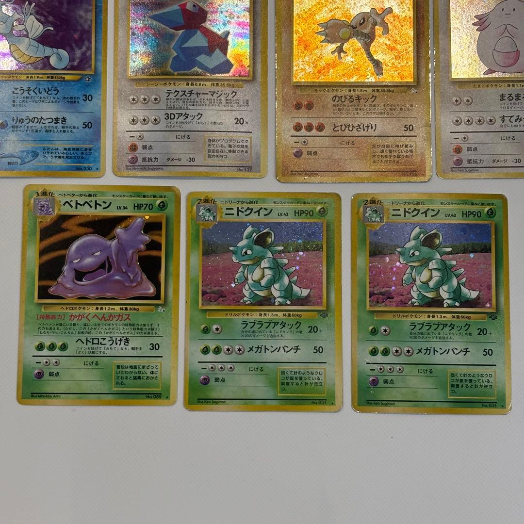 早い者勝ち】ポケモンカード 旧裏27枚セット ブイズ•ミュウツーあり