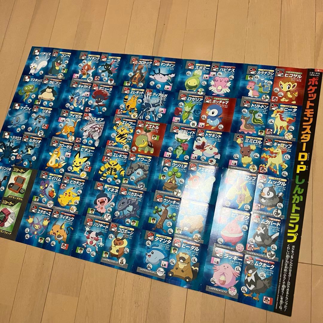 ポケモン しんかトランプ Amazon.co.jp: 任天堂 ポケットモンスター オールスター☆トランプ
