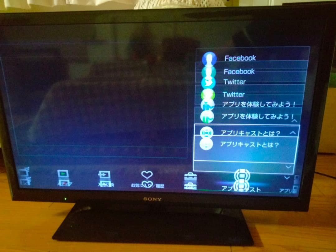 ジャンク SONY KDL-32EX550 - メルカリ