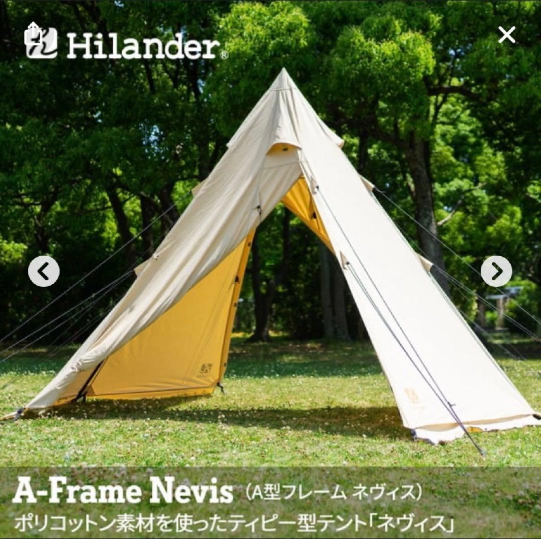 ハイランダー ネヴィスtc 300 Aフレーム ソロキャン 廃盤 - メルカリ