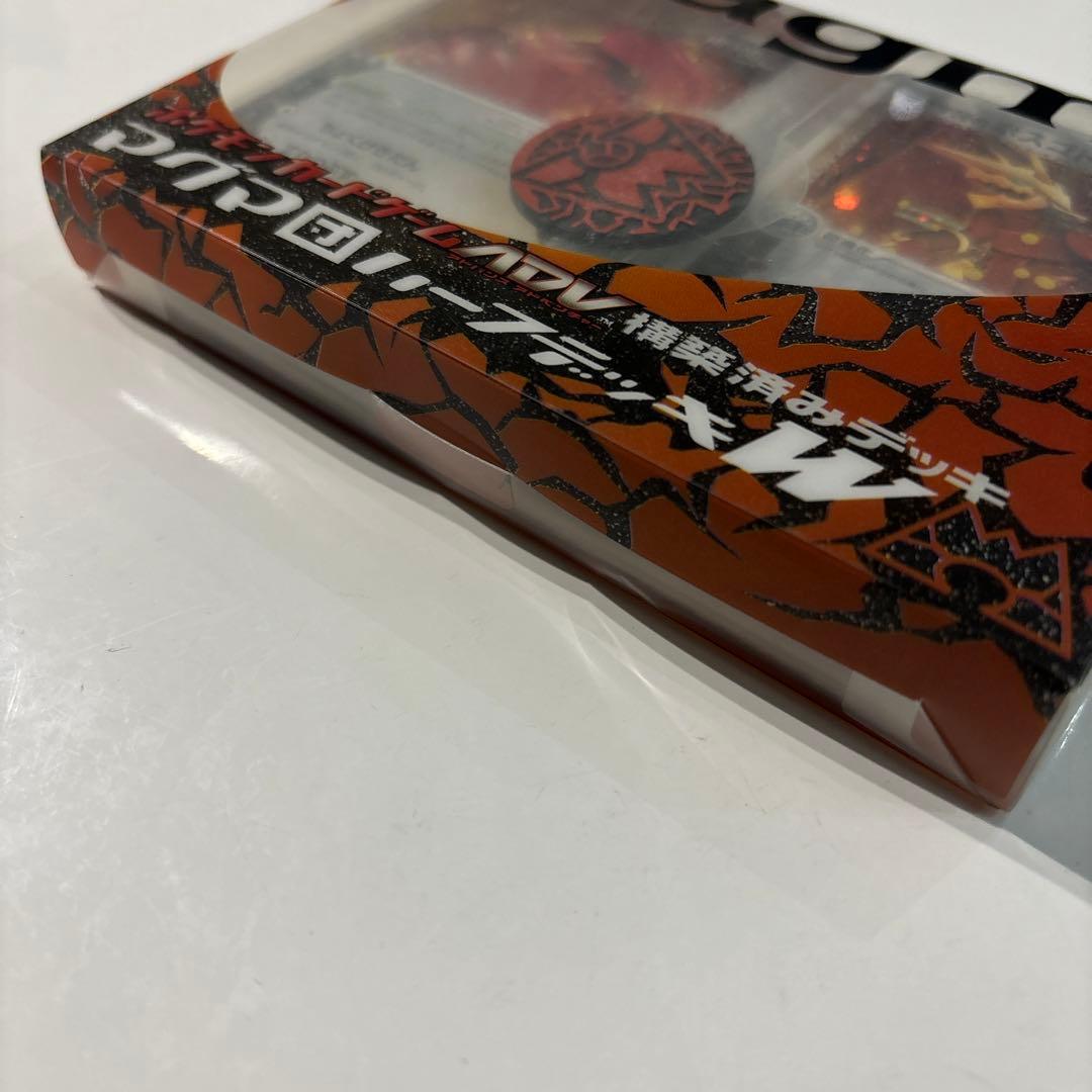 ポケモンカード ADV マグマ団ハーフデッキW【構築済みデッキ