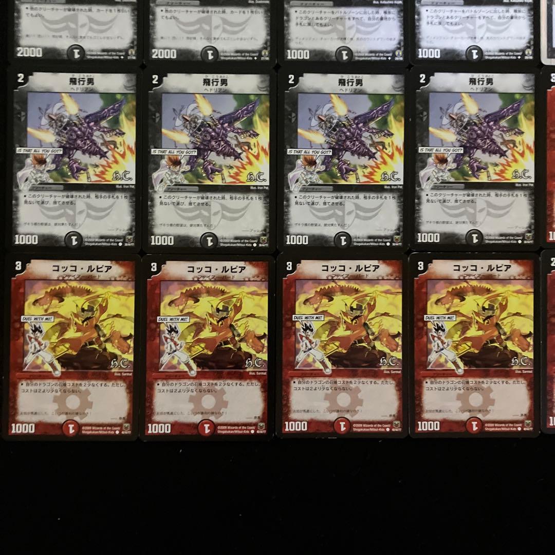 B-26 赤黒デスフェニックスデッキ 値下げ交渉大歓迎！！ - メルカリ