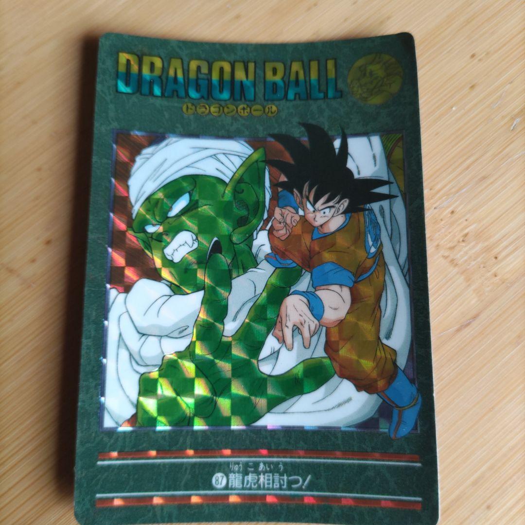 ドラゴンボール ビジュアルアドベンチャーカード 1991 87DBZ - メルカリ