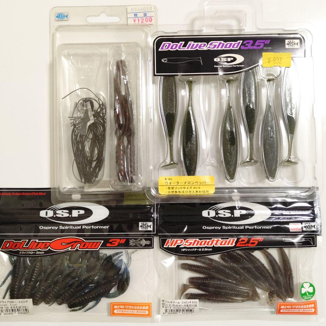 引退叩き売り】バス用ソフトルアー詰め合わせ収納ボックス