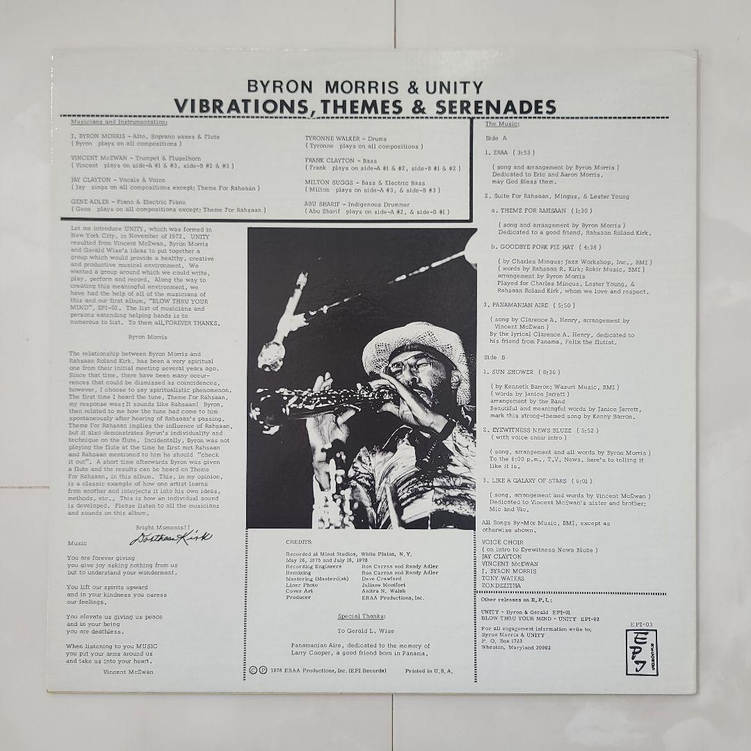 70'Sスピリチュアル・ジャズ・ファンク、レアグルーヴ名盤LP4枚