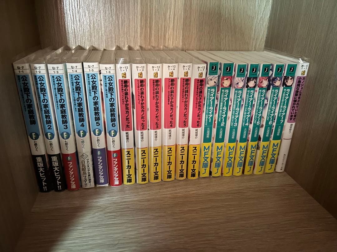 ライトノベル まとめ売り 全152巻の通販｜m2.arabellabouquets.com