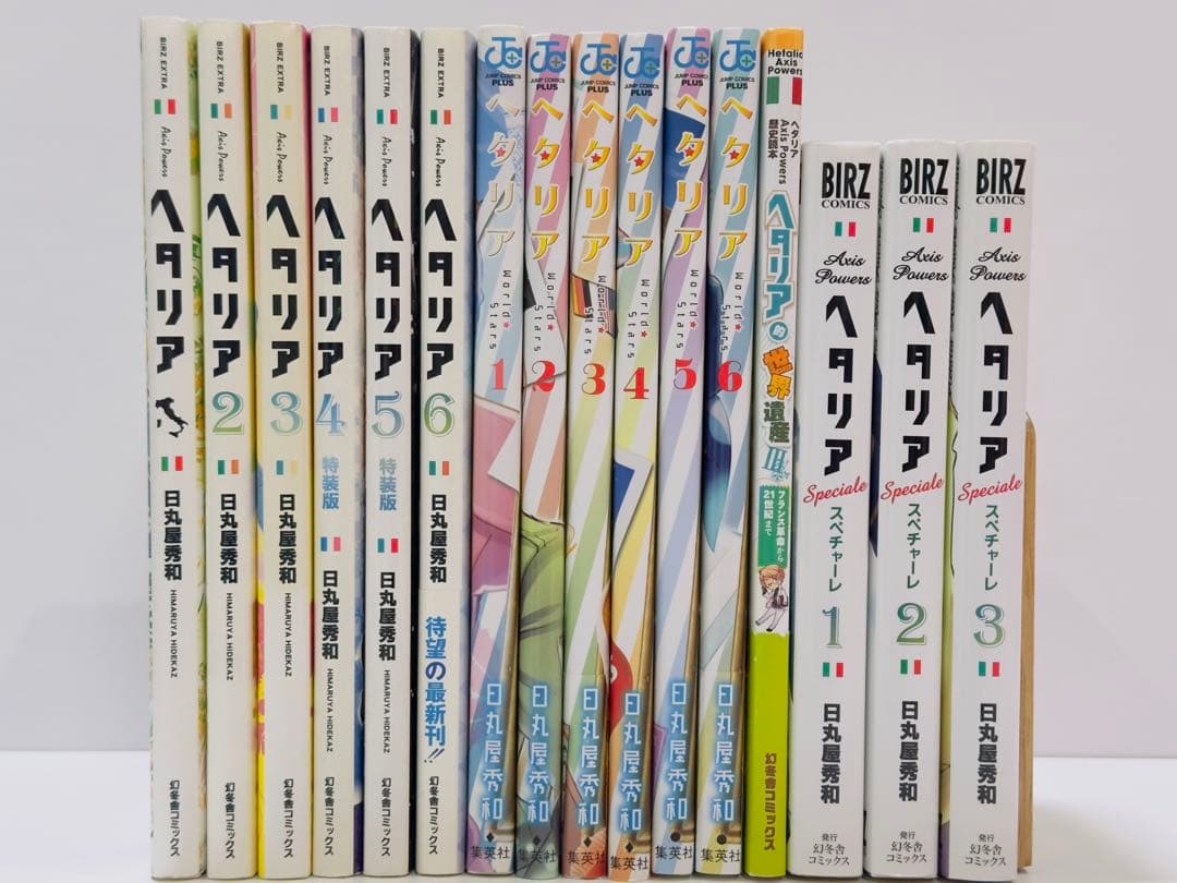 ヘタリア : axis powers 16冊セット ヘタリア AXIS POWERS コミック 1-6巻セット (バーズ エクストラ) | 日