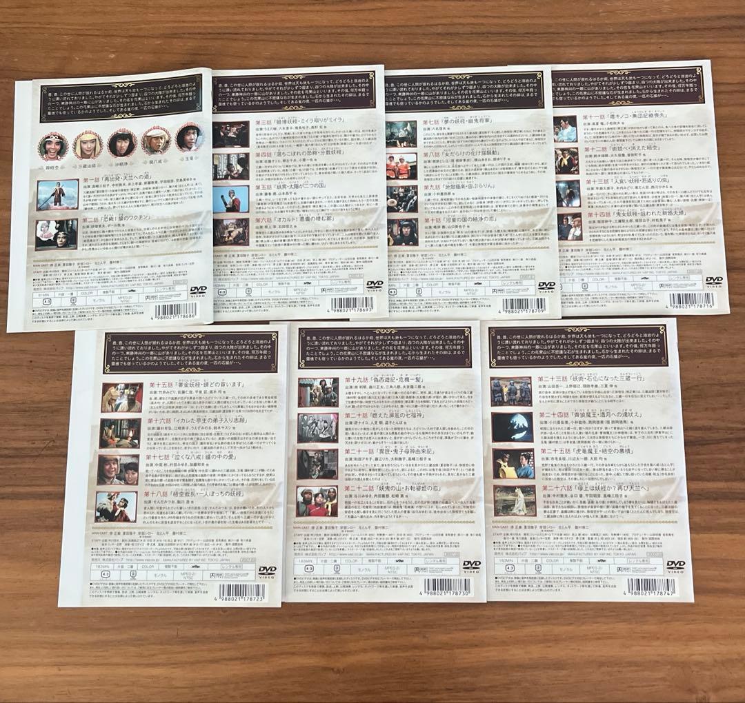 西遊記 全7巻＋西遊記2 全7巻 DVD 14枚 全巻セット 堺正章 - メルカリ