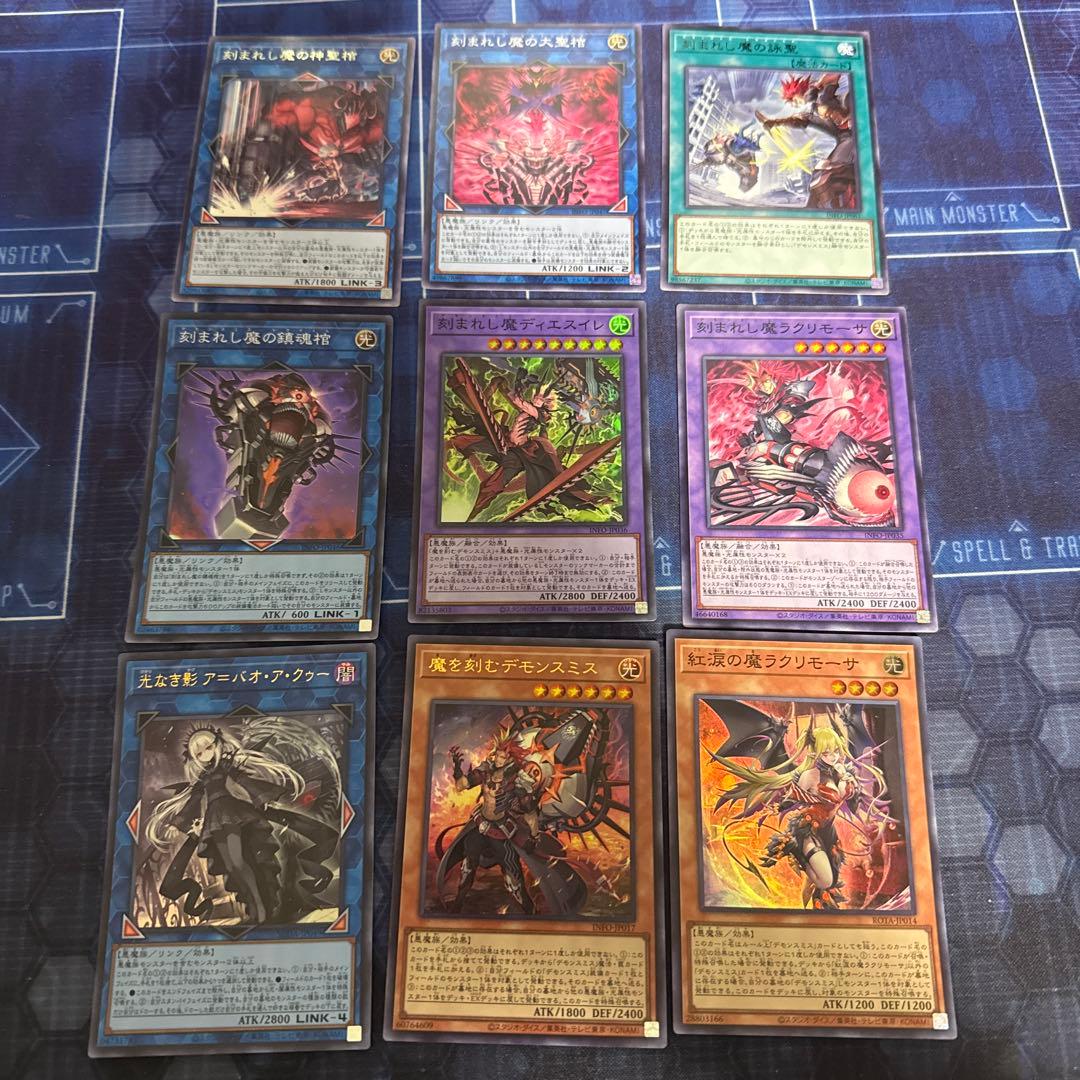 デモンスミス 出張セット - メルカリ