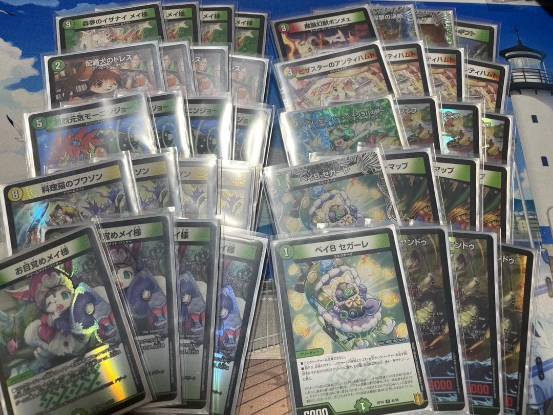 リースドリームメイト デッキ - メルカリ