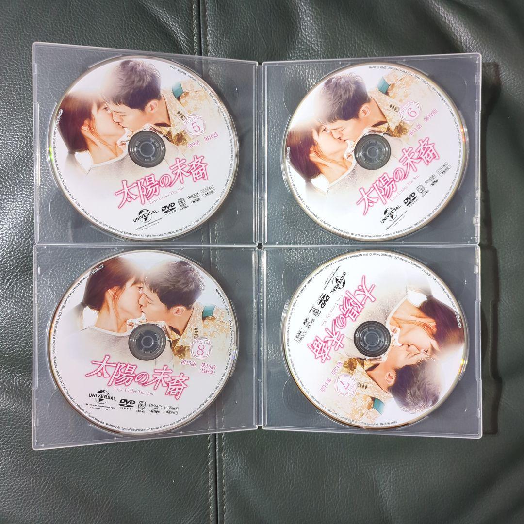 ※未使用品※ 韓国ドラマ 太陽の末裔 シンプル DVD -BOX 全話