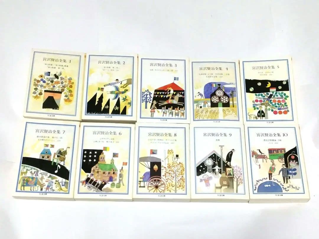 宮沢賢治 全集 1-10巻セット ちくま文庫 筑摩書房 ★数少ない全巻セット★ 宮沢賢治全集10冊セット | 宮沢賢治 |本 | 通販 | Amazon