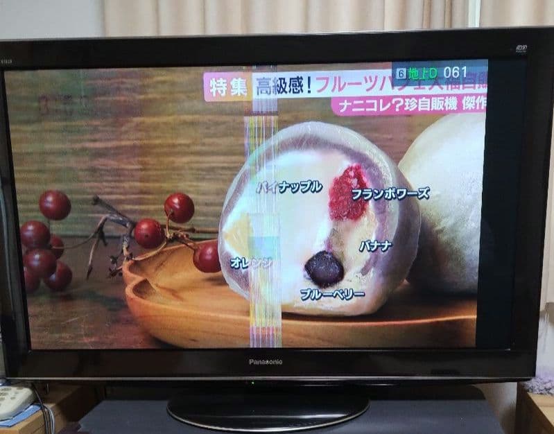 週末限定値下げ パナソニック プラズマテレビ TH-P46VT2 ジャンク品