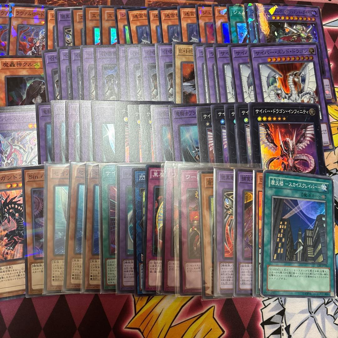 ①遊戯王 スーパーレア まとめ売り 100枚 - メルカリ
