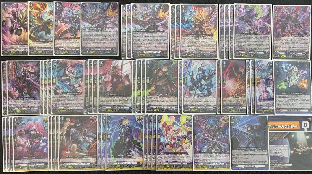 特価】ヴァンガード ドラジュエルド・マグナス デッキ