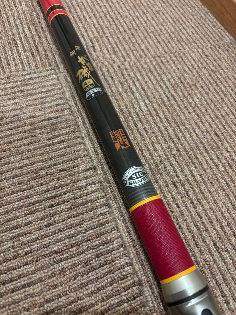 がまかつ　がま磯　硬調　5.4m 4号