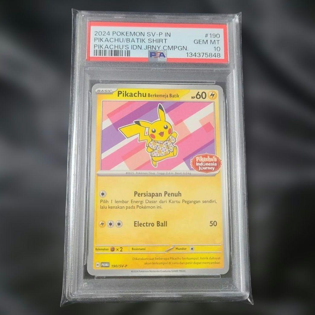 【PSA10】バティックを着たピカチュウ 海外限定 プロモ インドネシア バティックシャツを着たピカチュウ インドネシア語版 プロモ PSA10