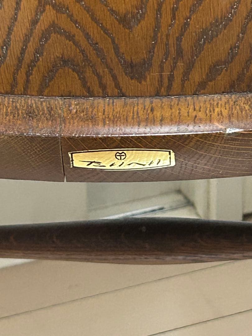 稀少 太平 ビンテージ チャーチチェア ダイニングチェア 飛騨家具