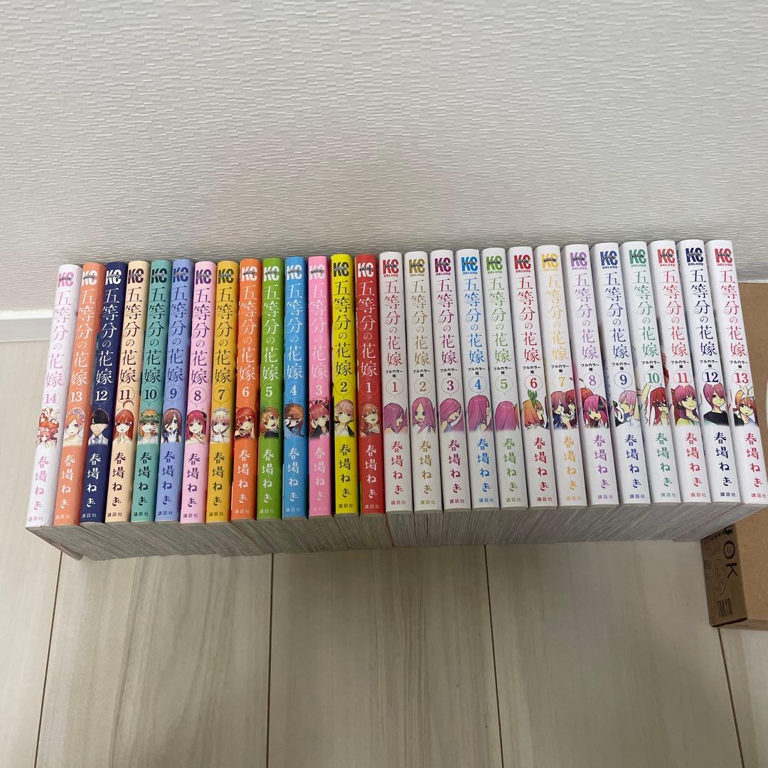 五等分の花嫁 全14巻セット コミック】五等分の花嫁（全14巻） | 春場ねぎ |本 | 通販 | Amazon