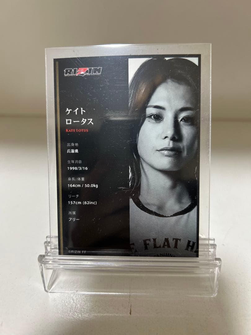RIZINケイトロータス選手 ライコレリアルカード - メルカリ