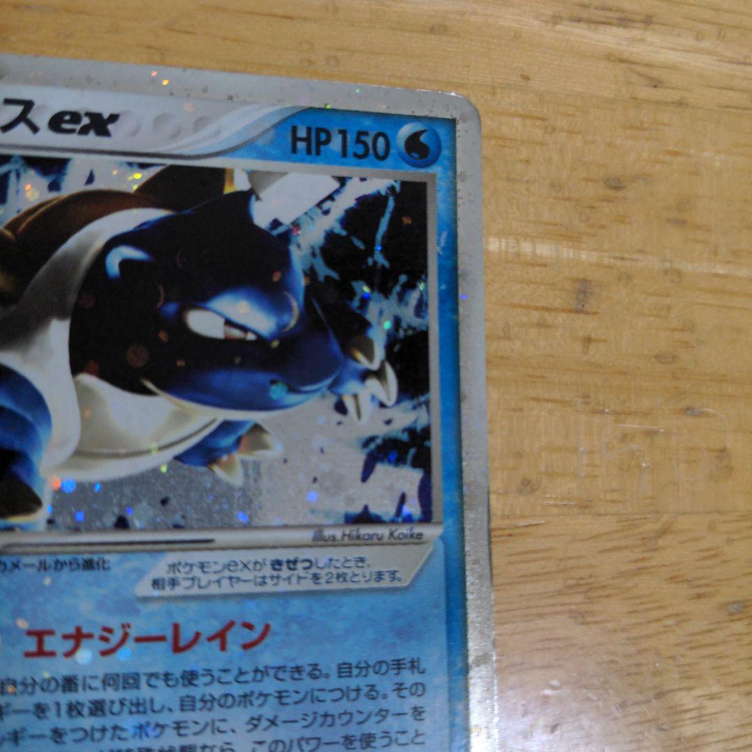 カメックスex 020/052ランダム構築スターター エナジーレイン - メルカリ