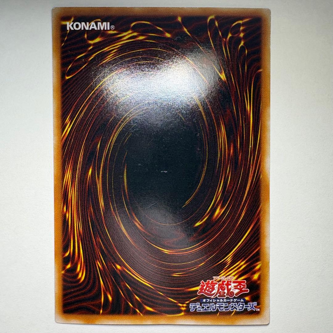 遊戯王】2期 マジックアームシールド G4-15 ウルトラレア - メルカリ