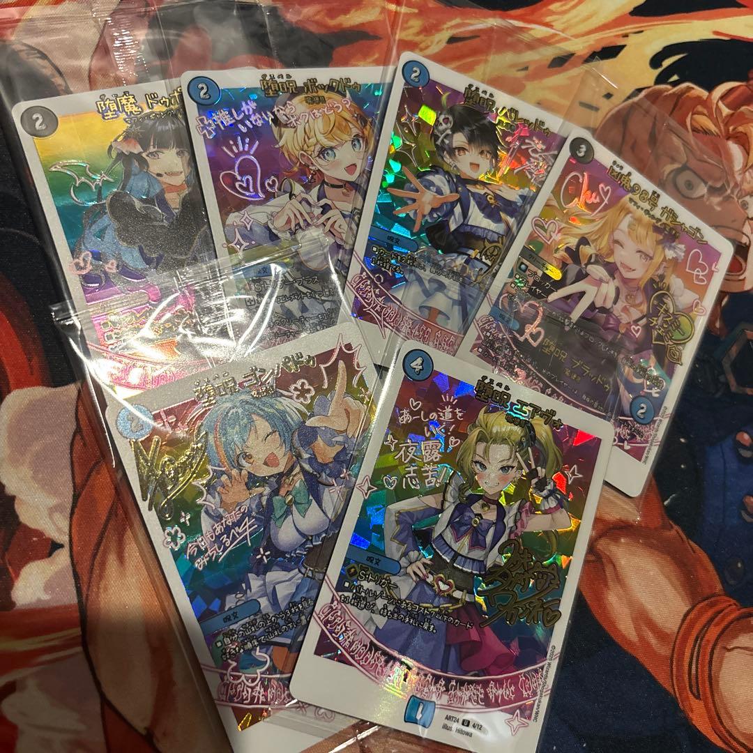 青黒魔導具 デッキパーツ 神アートセット