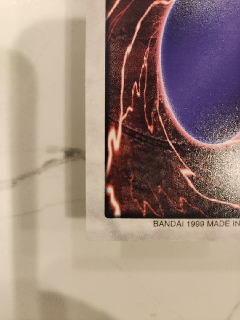 《大特価/早い者勝ち》バンダイ版 1998年製 ブルーアイズホワイトドラゴン