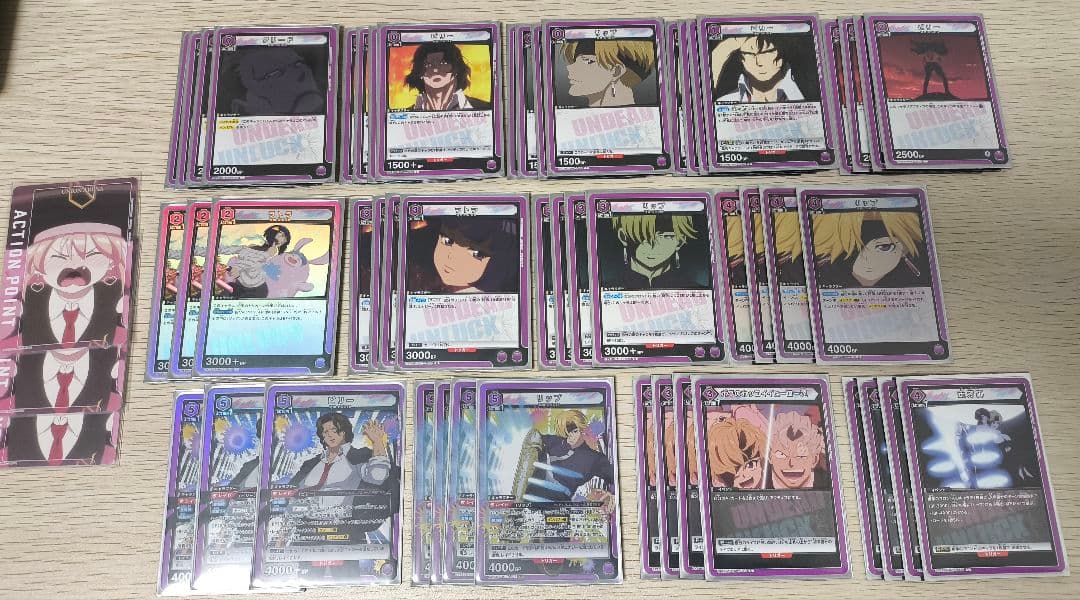 ユニアリ アンデラ デッキ まとめ売り 4つセット アンデッドアンラック