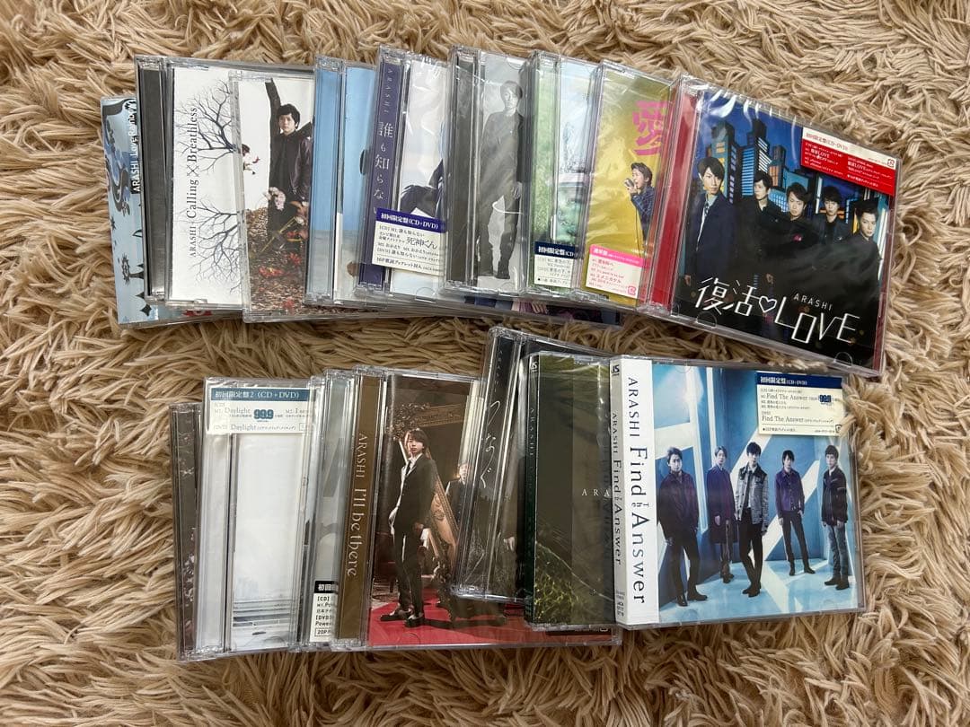 嵐CDまとめ売り