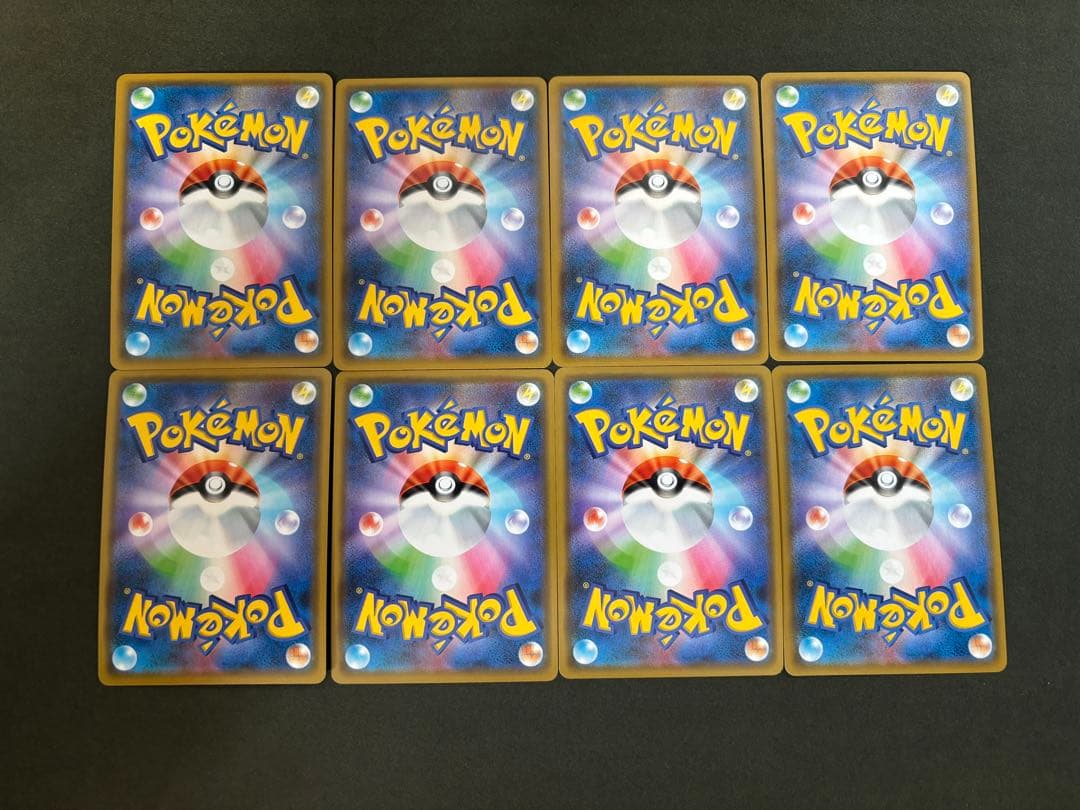 ポケモンカード タッグチーム RR 8枚まとめ売り - メルカリ
