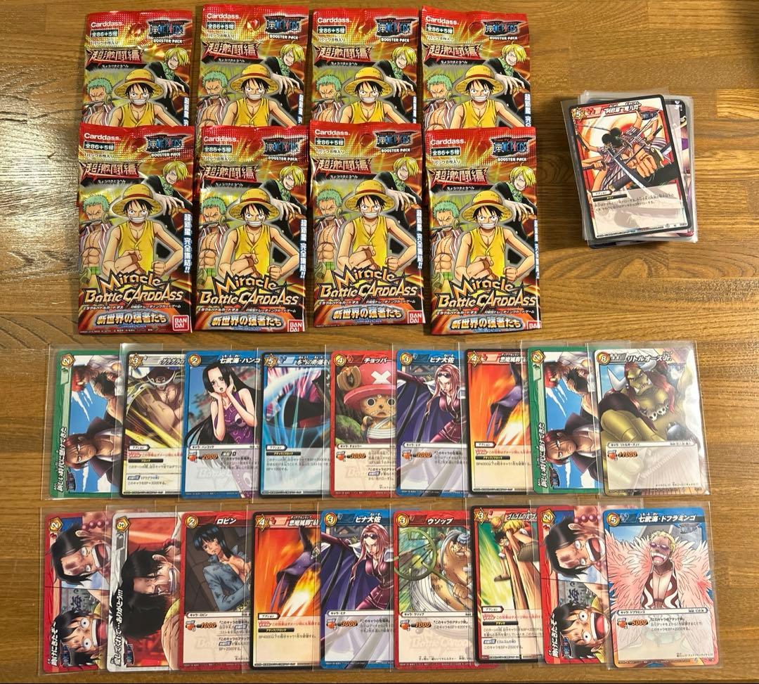 ワンピース ミラバト ミラクルバトルカードダス 新世界の強者たち