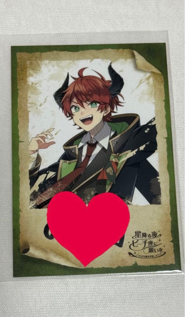 カラフルピーチ 魔法学園 トレーディングカード トレカ サイン 直筆 じゃぱぱ カラフルピーチ 魔法学園 トレーディングカード トレカ サイン 直筆