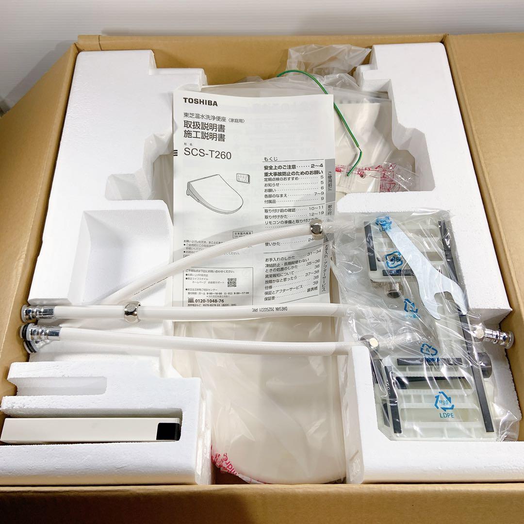 未使用 TOSHIBA 温水洗浄便 SCS-T260 パステルアイボリー - メルカリ