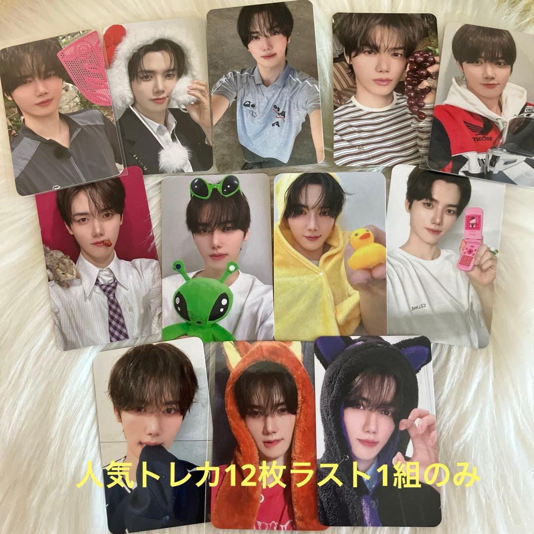 cravity ミニトレカ12枚セット - メルカリ