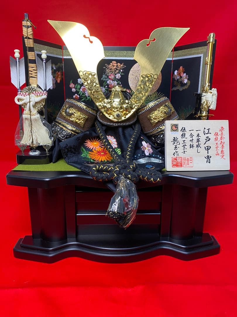 五月人形　東京都知事指定　伝統工芸品　兜飾り収納セット　伝統工芸士　龍玉　作 五月人形 コンパクト おしゃれ 龍玉作【選べる3種類】白金之兜 兜収納