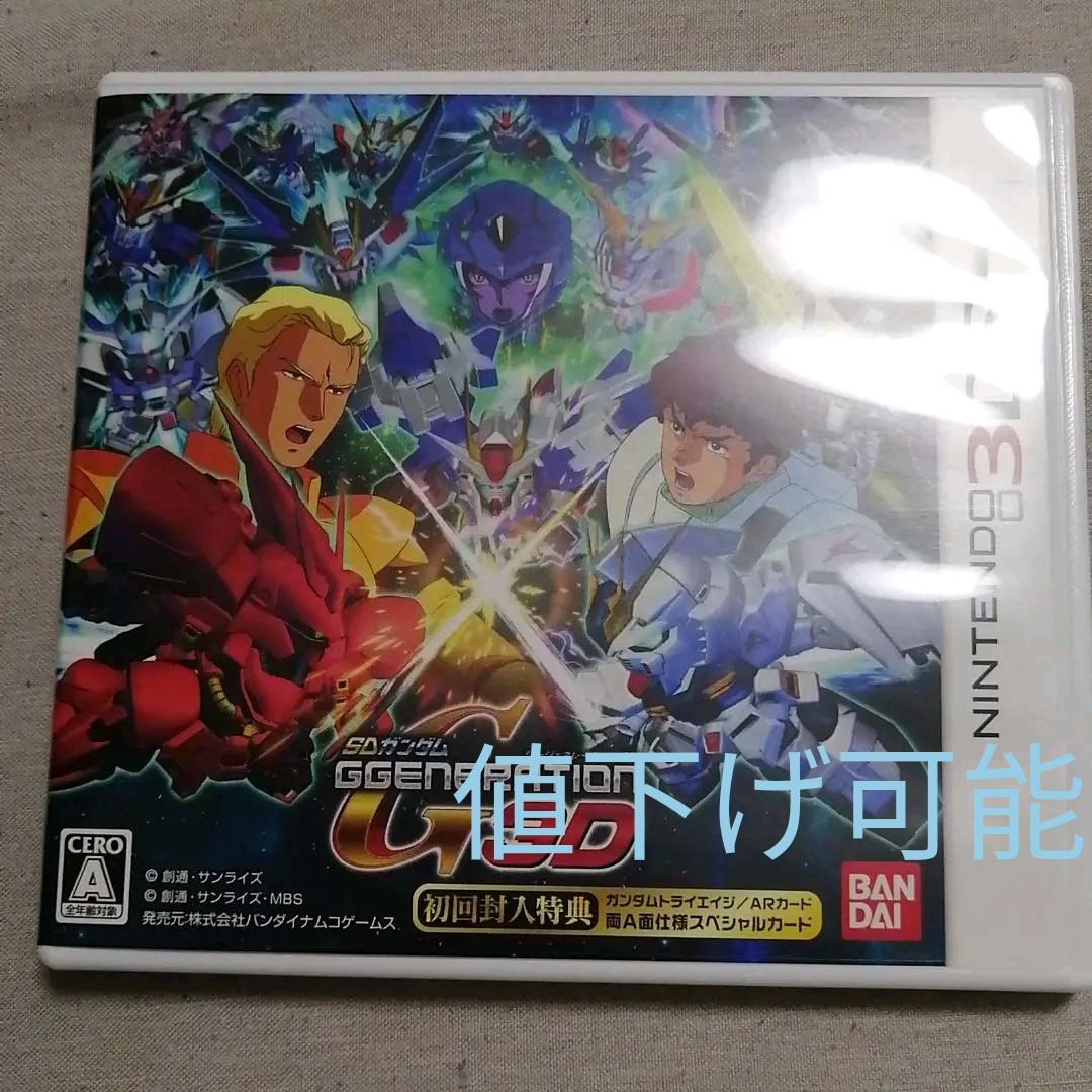 SDガンダム ジージェネレーション 3D Amazon.co.jp: SDガンダム GGENERATION 3D(特典なし) - 3DS : おもちゃ