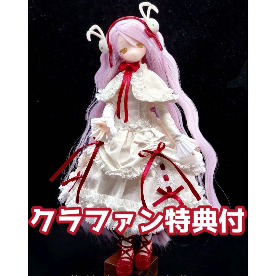 変身☆電気街 真昼 ブラインドドール bjd 1/6 植毛 - メルカリ