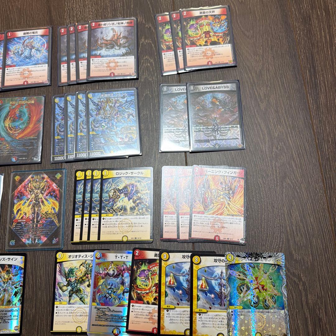 微高レートラッカゴスペルデリート 調整用パーツ改造パーツ付き - メルカリ