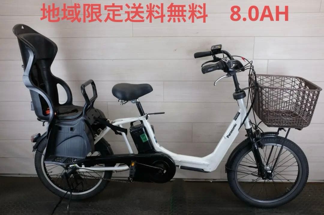 パナソニック ギュット20インチ 3段 8.0Ah（5点灯）充電器無し - メルカリ