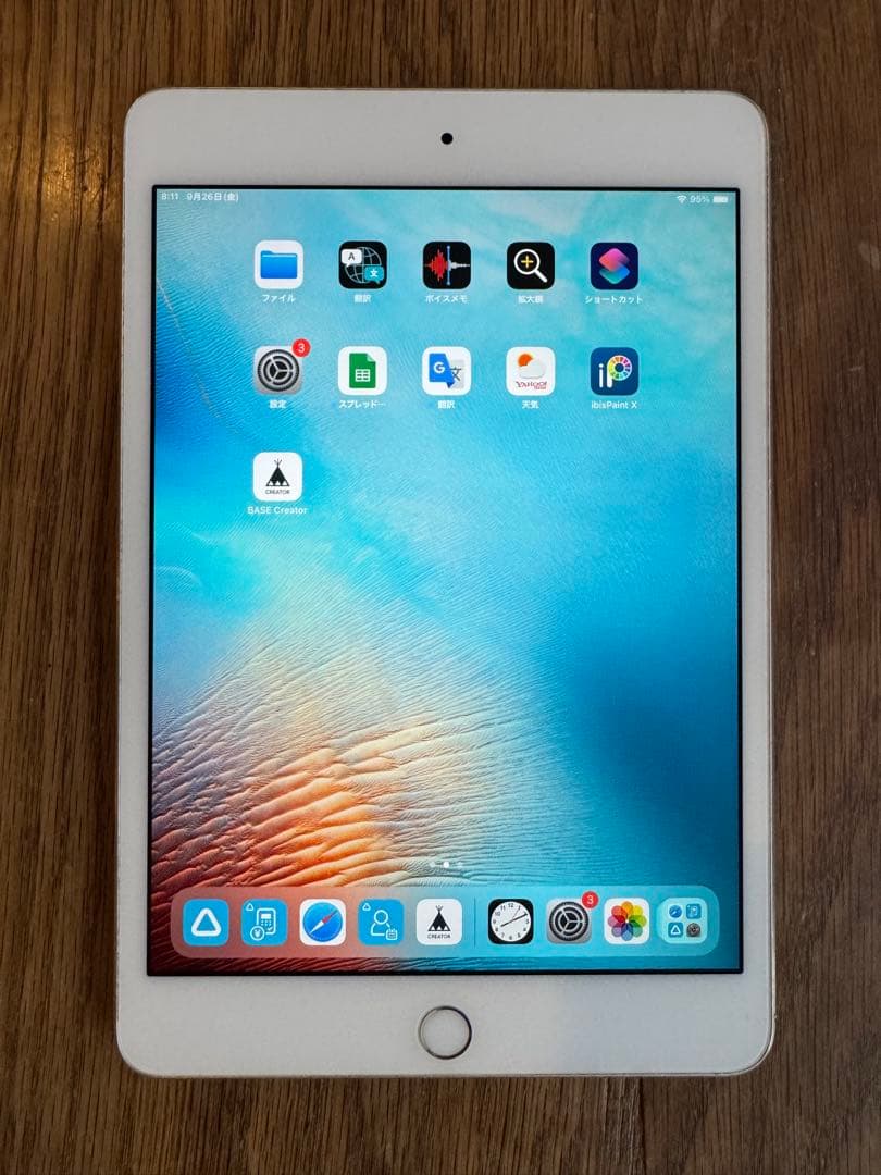 Apple iPad mini 第4世代 美品 wifi 64GB Apple iPad mini 4 Wi-Fiモデル 64GB 価格比較 - 価格.com