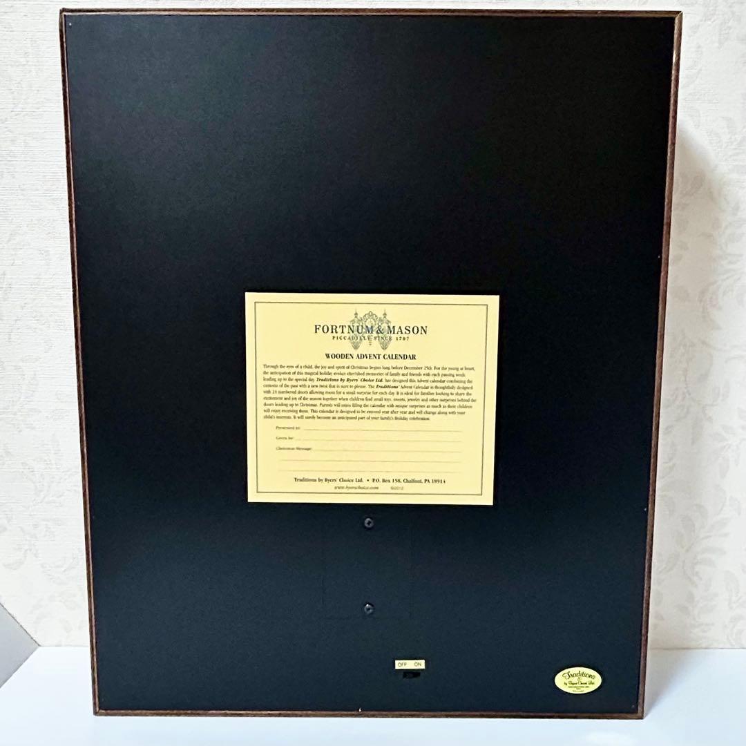 フォートナム&メイソン アドベントカレンダーFortnum & Mason - メルカリ