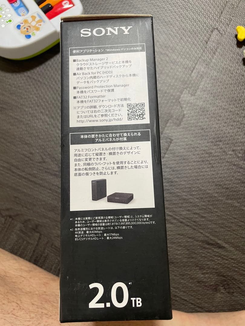 SONY HD-V2 外付けハードディスク 2.0TB