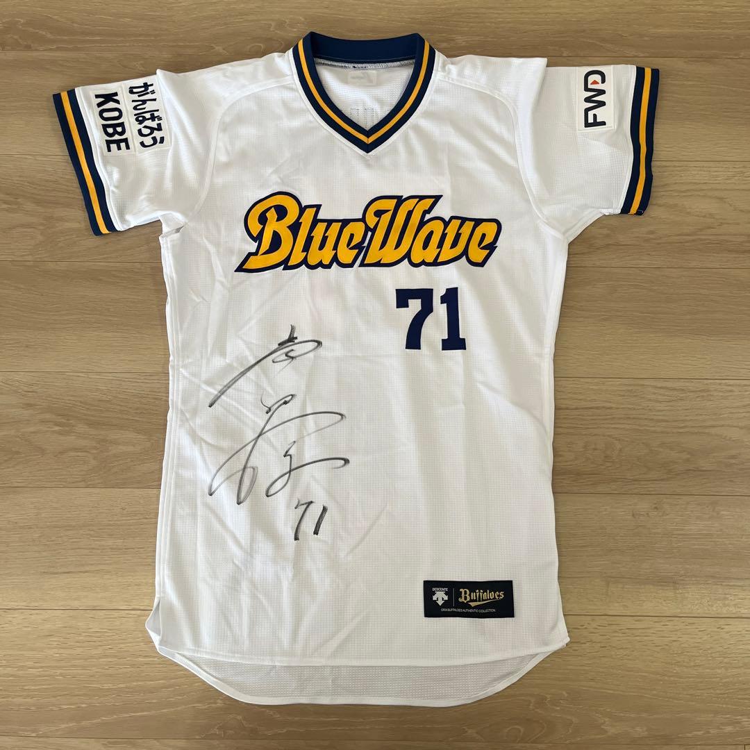 オリックスバファローズ 岸田コーチ 実使用 復刻ユニフォーム - メルカリ