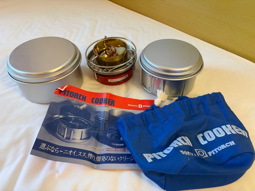 希少】Pitorch パイトーチ アルコールストーブ クッカー セット 動作品